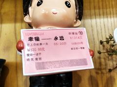 -花漫里日式餐厅(刺桐店)