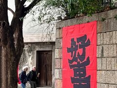 -鼓楼(西湖风景名胜区)