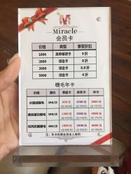 -素颜秀·纹眉·野生眉·纹唇半永久