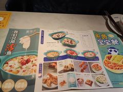 -望蓉城·古法酸菜鱼(世纪汇店)