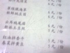 菜单-老班长手工灌汤包老店(东山店)