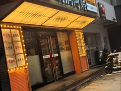 -明洞阿姨·韩式酱蟹烤肉·创意料理(方庄店)