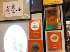 -小饕荟雅安贡椒鱼鲜馆(广福桥店)