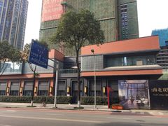 -中南·融创玖华台