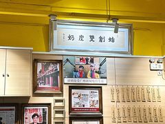 -仁信双皮奶(庙前直街店)
