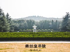 -秦始皇帝陵博物院-丽山园