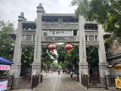 -青州古城