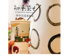 -茶颜悦色(银盆岭万达广场店)