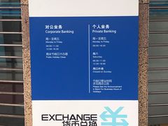 -中国建设银行(上海长征支行)