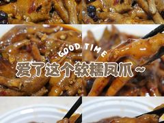 -鑫小城故事·砂锅·排骨藕汤(兴业路店)