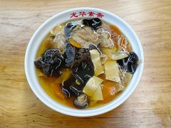 罗汉面-龙华素斋(龙华路店)