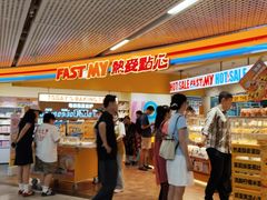 -凯德广场(金牛店)