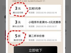 -古茗(同安乐海店)