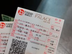 -和美电影艺术中心(万国城店)