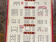 -鲜椒鱼·雅安地标性美食