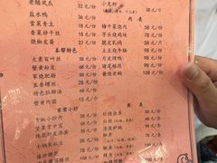 -鸿运酒楼