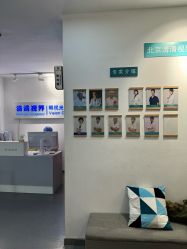 -清清博视儿童眼视光中心(角门西店)