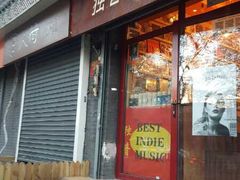 -独音唱片 Indie Music