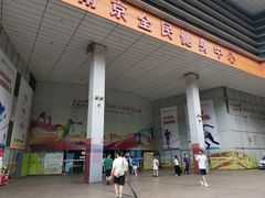 -射箭馆(新街口店)