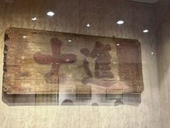-湖南大学-中国书院博物馆