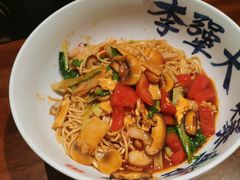 -李犟大爆鳝面·手工蟹黄包(湖滨西湖店)