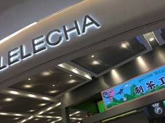 门面-LELECHA乐乐茶(新街口大洋店)