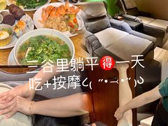 -三谷里·生态水疗空间(五一店)