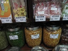 怀旧零食-么凤(波斯富街店)