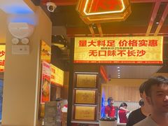 -铁胖子口碑长沙菜·龙虾烧烤(赤岗社区店)