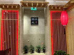 -北京西国贸大酒店