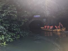 -天河潭旅游度假区