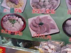 android_upload_pic-文辉墨鱼丸大王(铜锣湾渣甸街总店)