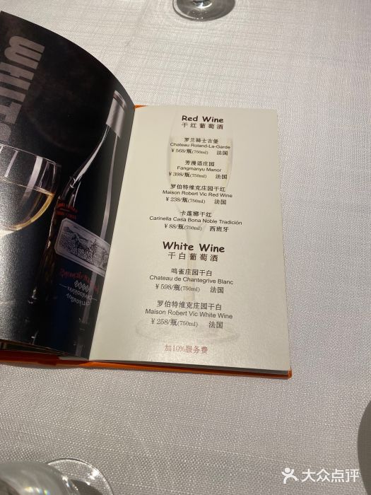 醉辉皇上海之巅(上海中心大厦店)图片