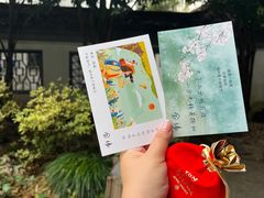 -何园
