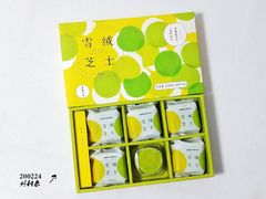 -好利来(七宝领展广场店)