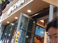 门面-霸王茶姬(南强街店)