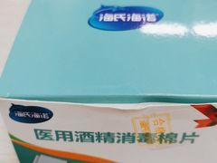 -麦德龙(虹口江湾店)