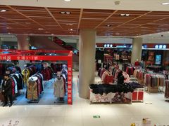 店内环境-资和信百货商场