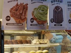 -天河领展广场