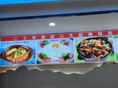 -五谷屯私房菜·始于2005(中山陵童卫路店)