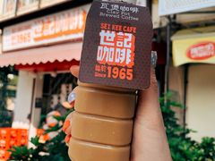 -世记咖啡(氹仔外卖店)
