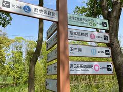 -同里国家湿地公园