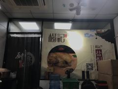 -杨记下沙盐焗鸡(罗湖店)