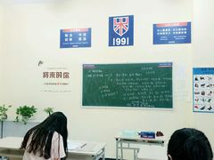 -山木培训(西潞北大街)