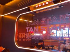 -探鱼·鲜青椒爽麻烤鱼(广州欣荣广场店)