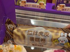 -GANSO元祖食品(信达蓝湖郡店)