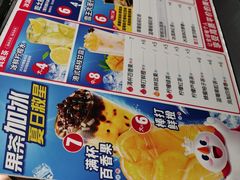 -蜜雪冰城(丁家庄店)