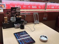 -万岁寿司(万国店)