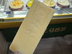-马迭尔冷饮厅1906(中央大街店)