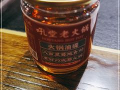 -吼堂老火锅(武汉 天地壹方南馆店)